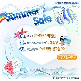韓國精品分層設(shè)計素材