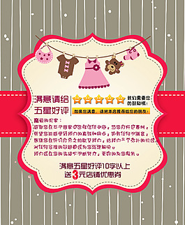 返利卡