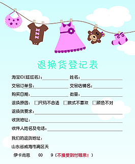 淘寶返利卡