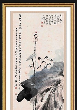 山水畫