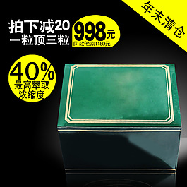 淘寶廣告