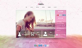 女性購物網站模板