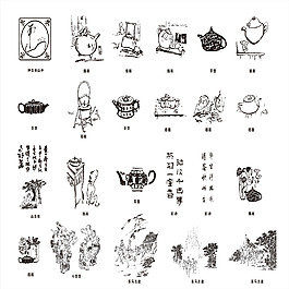 傳統(tǒng)茶文化矢量素材