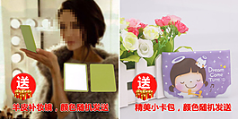 女包海報(bào)