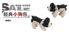 淘寶海報(bào)