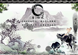 水墨山水
