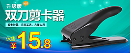 淘寶促銷圖素材下載