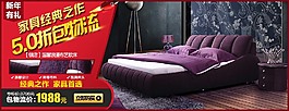 淘寶家具