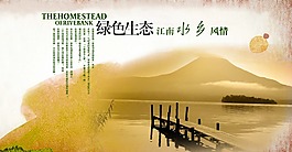 中國風(fēng)素材