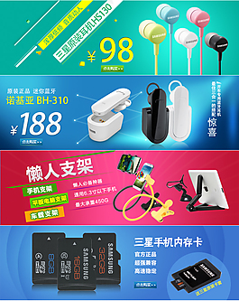 淘寶廣告