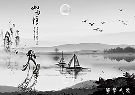 水墨山水畫(huà)素材下載