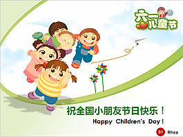 61儿童节快乐一整天