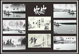 山水畫