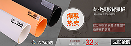 首頁推薦海報