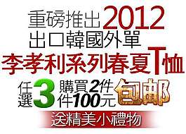春夏t恤促銷文字設(shè)計(jì)