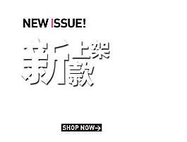 新款促銷文字設(shè)計(jì)