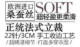淘宝促销文字设计