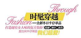 新品促銷文字促銷文字設(shè)計(jì)