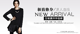 淘寶模版