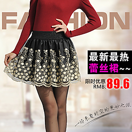 淘寶女裝素材