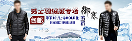 淘寶廣告