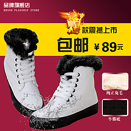 淘寶直通車(chē)模板下載