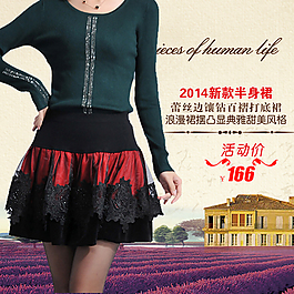 淘寶女裝