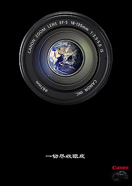 佳能海報(bào)設(shè)計(jì)