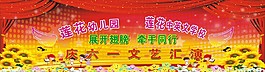 六一兒童節(jié)