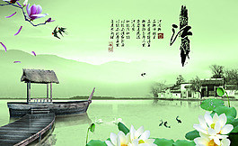 夢里水鄉