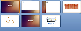 紫渐变ppt背景图片