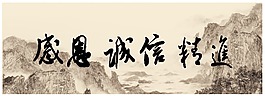 公司文化掛圖