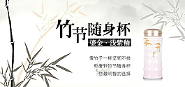 乾唐軒活瓷杯海報(bào)