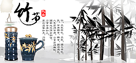 乾唐軒活瓷杯海報(bào)