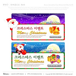 圣誕老人海報(bào)設(shè)計(jì)素材