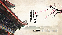 單頁