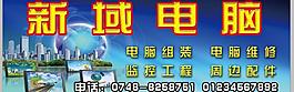 電腦圖片