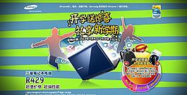 電腦圖片