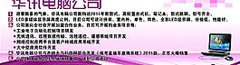 電腦圖片
