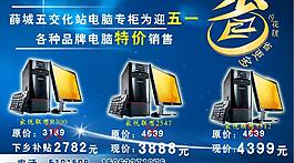 電腦圖片
