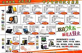 電腦圖片