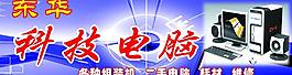 電腦圖片