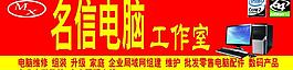 電腦圖片