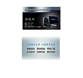 電腦名片圖片