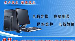 電腦名片圖片