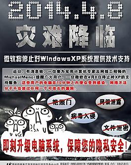 電腦維護(hù)圖片