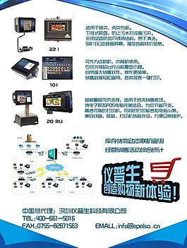 電腦秤圖片