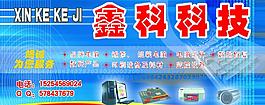 店鋪招牌圖片
