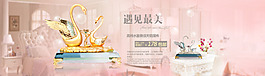 天鹅摆件淘宝轮播大图