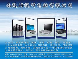 新視聽鼠標墊廣告圖片